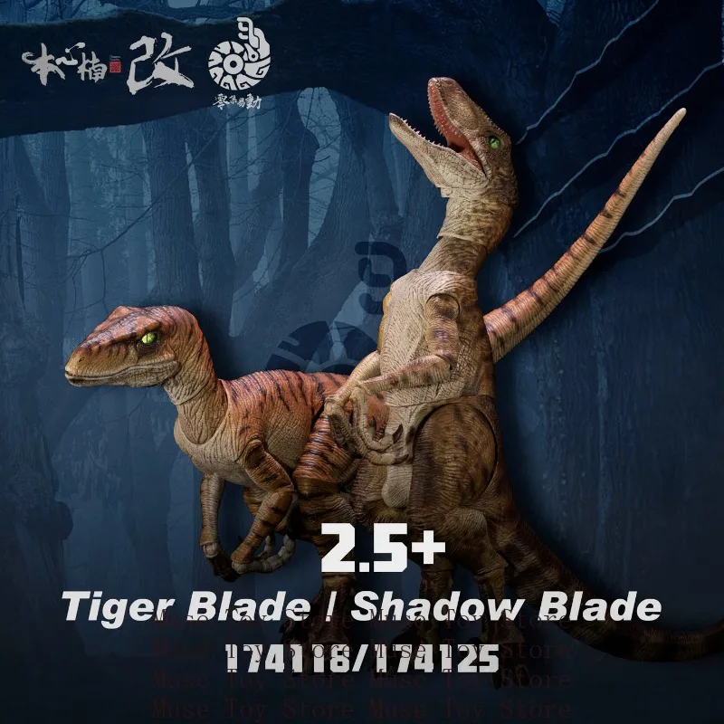 #27 Highest Rated Dinosaur Figure Sets to Buy in 2026