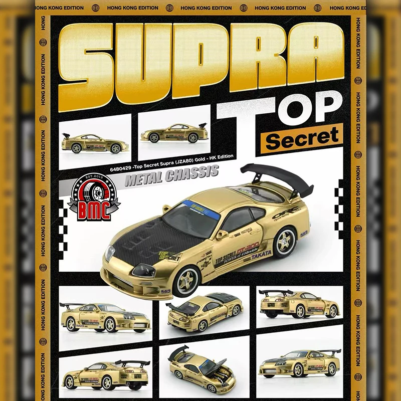 PreSale BMC 1:64 Top Secret Gold Supra JZA80 Hong Kong Edition Diecast Diorama Car Model Collection Toys