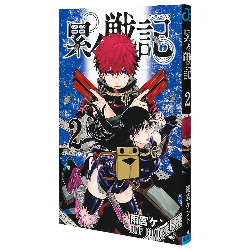 

Тайсоку Сенки 02 Кент Амамия Шуьша 9784088841236 Книга