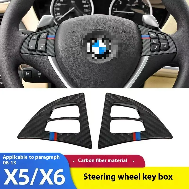 

The latest automotive steering wheel button patch for BMW X5 X6 2009-2013