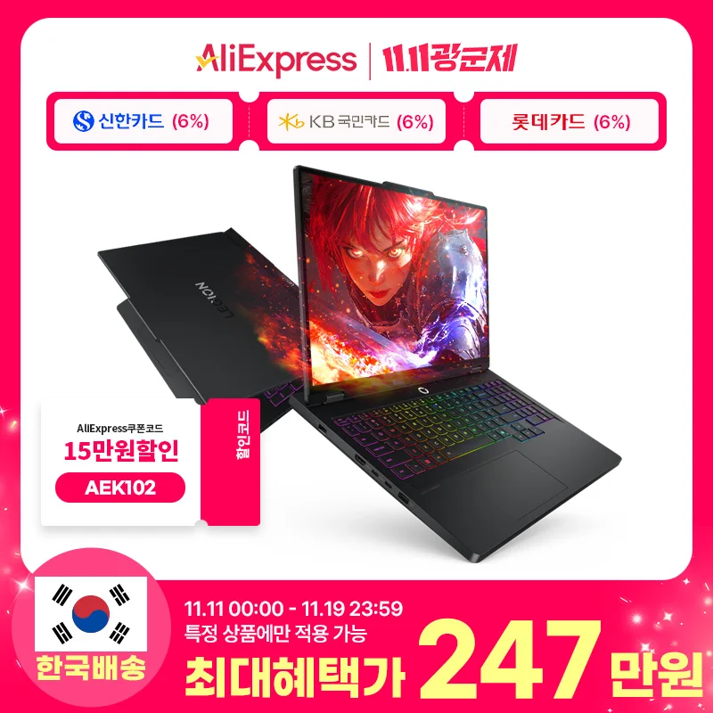 لينوفو ليجيون برو5 16 5070 (امد ريفزن ™ 9 9955Hx / 32 جيجا بايت / 1 تيرابايت / Win11H) #1