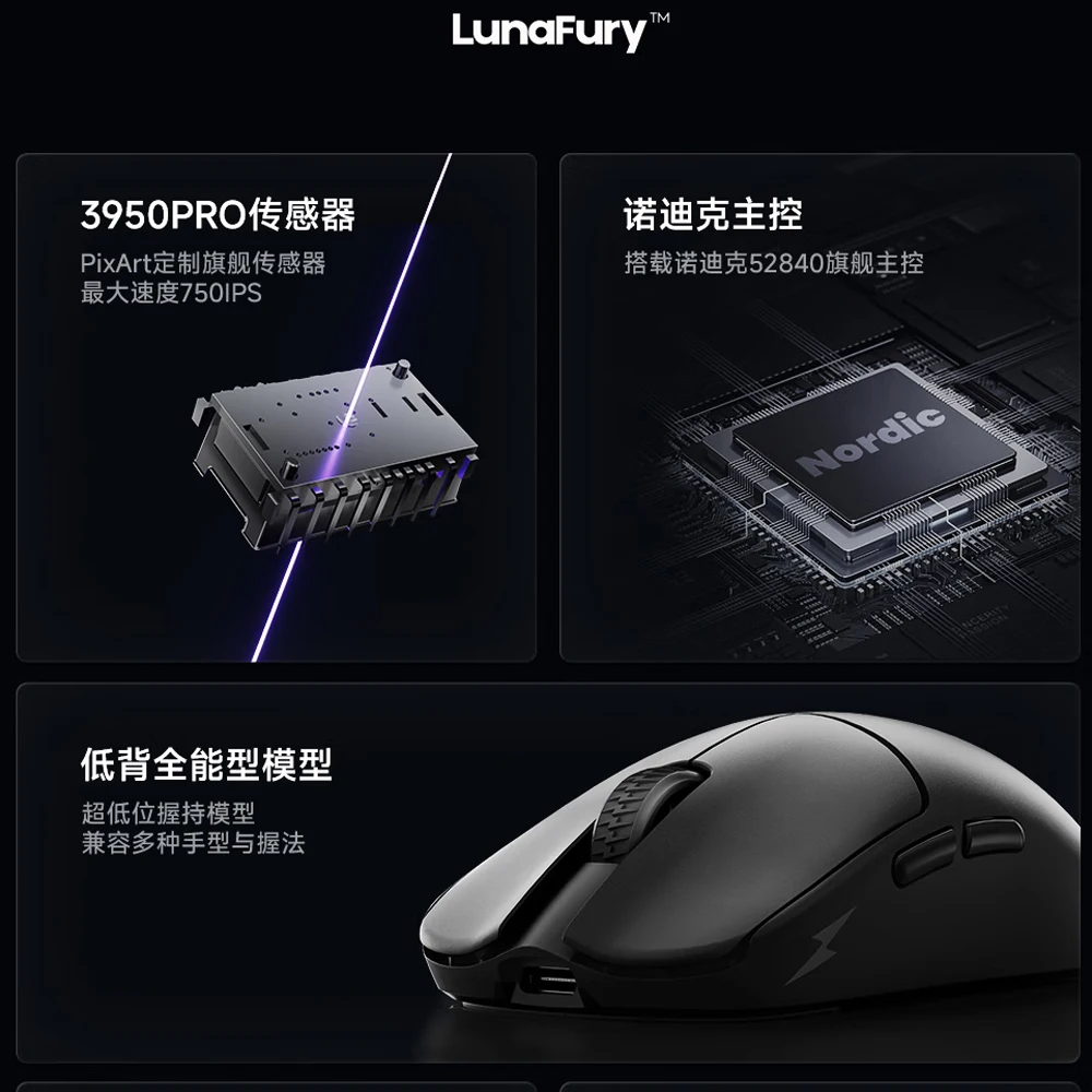 Lunafury Luna33 Type33 33 Wireless Mouse 8k Paw3950 Pro Dual Mode
