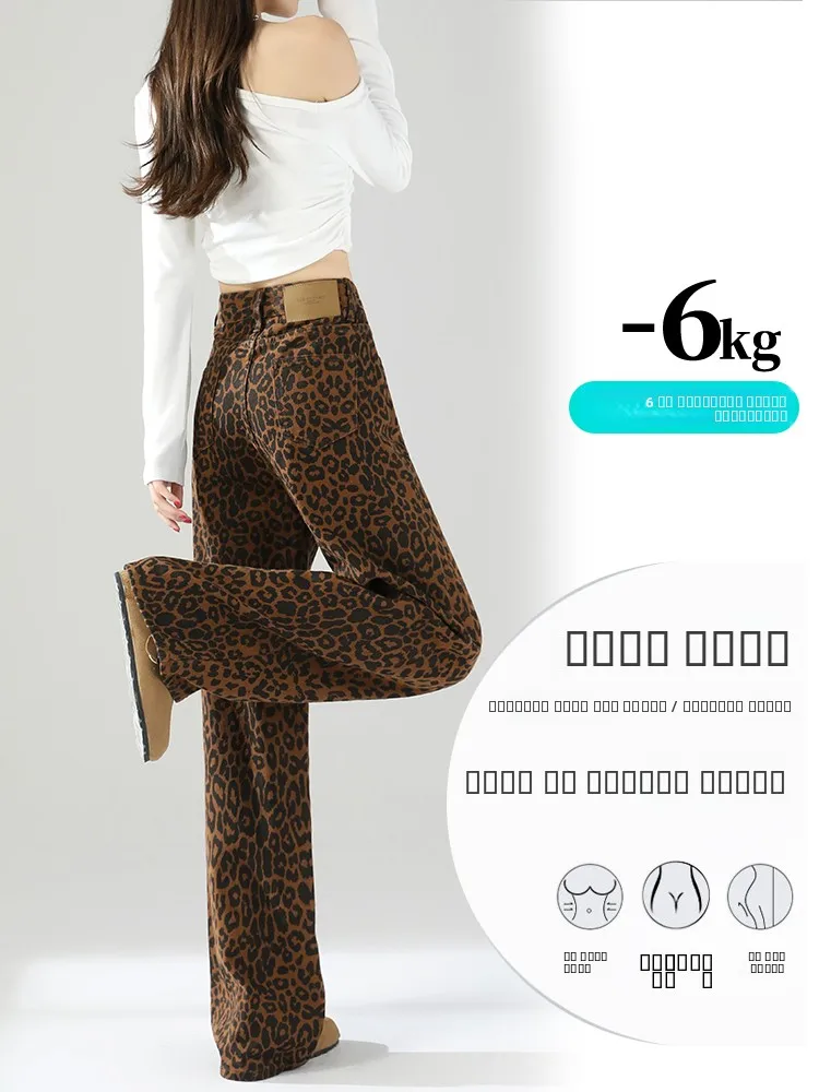 American sle leopardo impressão perna larga jeans feminino primavera outono faion cintura alta solta corte reto algodão denim calças