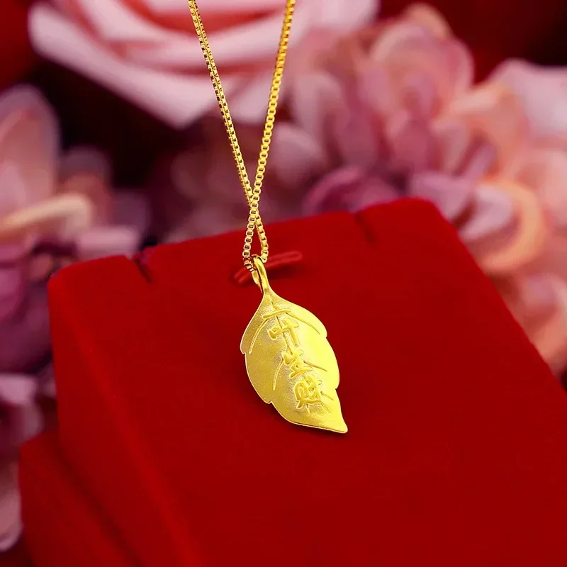 

9999 Real Gold 24K Gold Version Peanut Leaf Necklace Leaf Peanut Copper Coin One Leaf Wealth Necklace