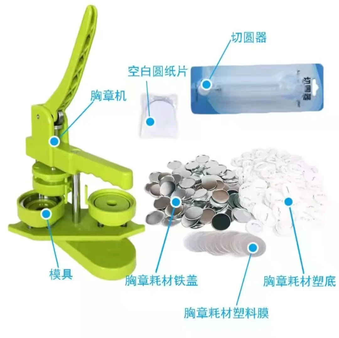 Homemade Badge Making Machine para DIY infantil, Bar Making Machine, Badge Brooch Machine