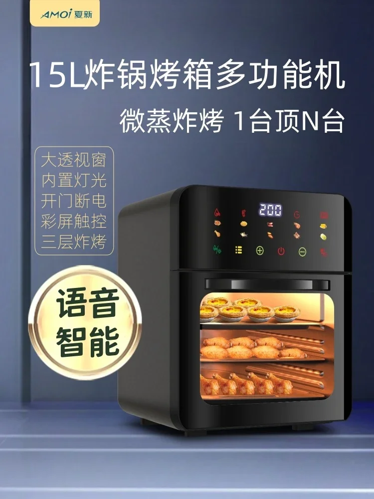 

2024 The official flagship store of the new small household large capacity oven microwave oven