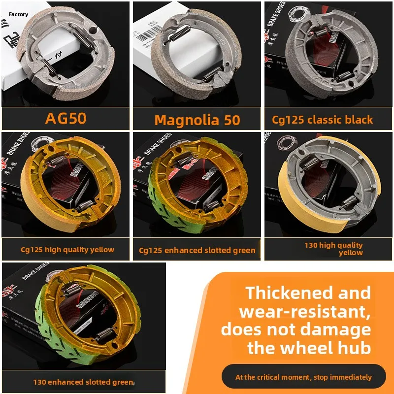 

Electric vehicle front and rear brakes110 130Brake Shoe BlockCG125Motorcycle Brake Pads50 90 80Drum Brake Pads