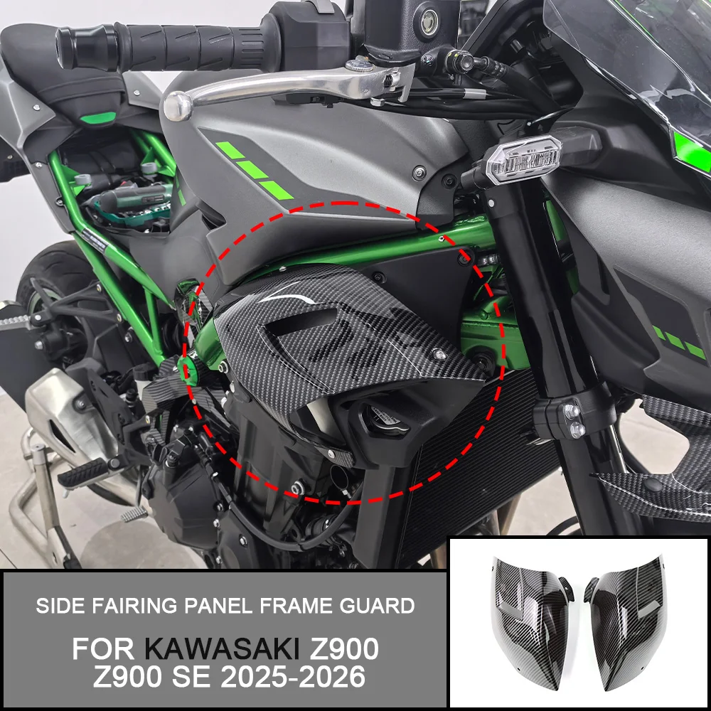 

Боковой обтекатель для Kawasaki Z900 Z900 SE 2025-2026, накладка на раму, спойлер, боковая панель, увеличенный объем обтекателя