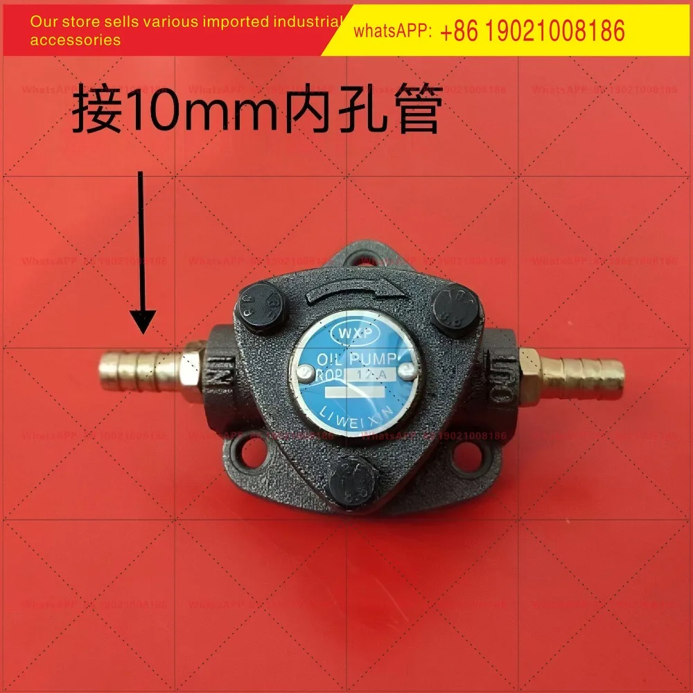 ROP-12A triangular gear pump, machine tool lubricating oil pump ROP-13A oil pump head