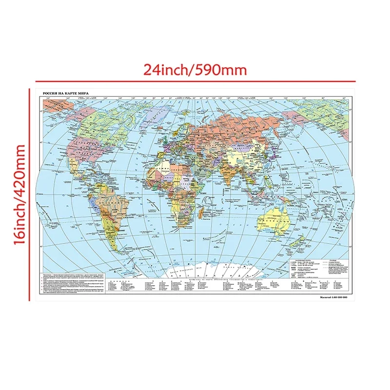 59*42cm Canvas In Russian The World Map Non-Smell No-fading Map for Cultural Education Poster Home Decor Office School Supplies