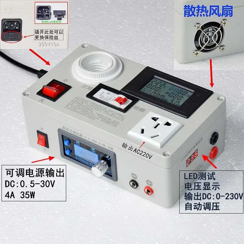 six-in-one-for-television-appliance-maintenance-lamp-socket-switch-power-maintenance-protector-voltage-current-non-multimeter