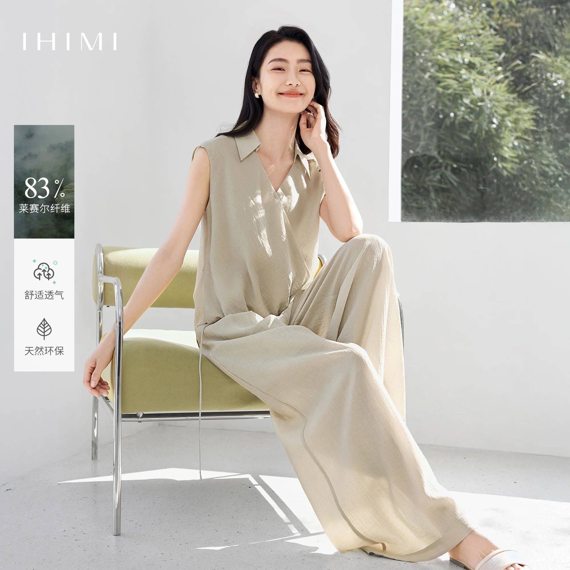 

New Summer Simple Casual Pants Sets Women Solid Color V-neck Sleeveless Loose Pullover Top + Wide Leg Pants Two Piece Set