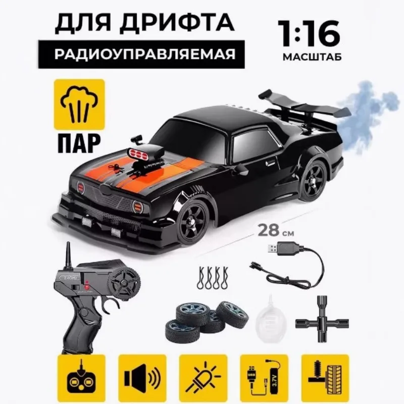 Car Small Racing Cars 2.4G Radio Control Drift 4WD Off-Road High-Speed Motor 1/43RC Vehicle Model Toys for Boys Adluts Gifts