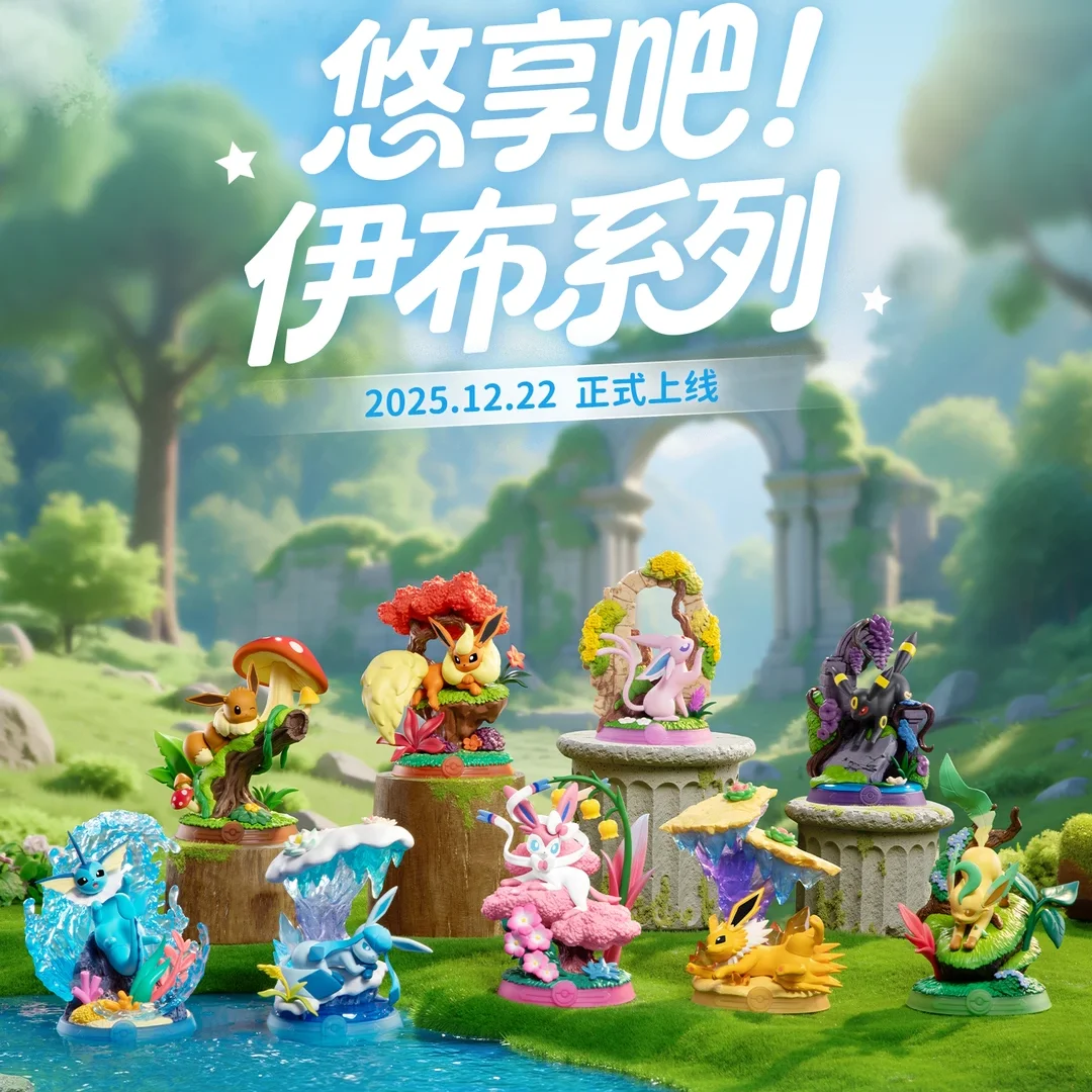 

Funism Official Licensed Pokemon Eeveelution Blind Box Figures Collectible Desktop Decor For Anime Fans New Year Holiday Gifts