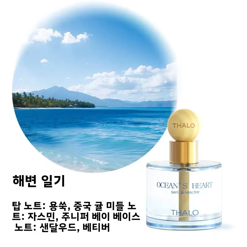 Car Air Freshener Aromatherapy Diffuser Safe Healthy  Car Perfume Auto Interior Deodorant Long Lasting Fragrance view 3