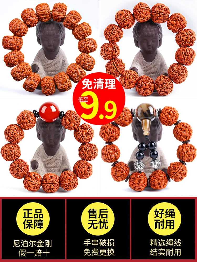 

UMQ Nepal Donkey Kong Bodhi Handstring Bodhi Five or Six Petals Original Seed Single Circle Buddha Bead Wen Play Men's Bracelet