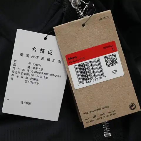 6 best sales पोलेरा नाइके - №1