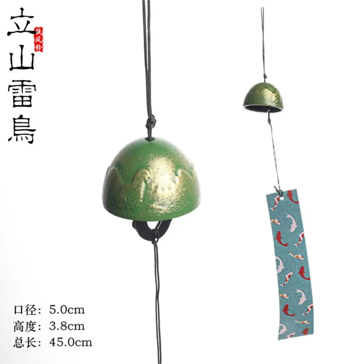 

Japanese-style Retro Distressed Cast Iron Wind Chimes Courtyard And Wind Hanging Decorations Lishan Thunderbird Spray Paint Colo