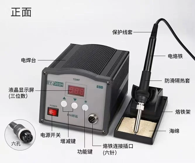 Hilong 60W Internal Heating Adjustable Soldering Iron Set 200-480C Temperature Range 30 Seconds Heat-Up Time Brushed Surface