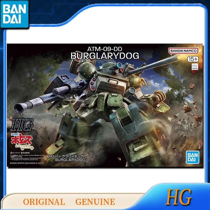 Bandai Original HG GUNDMA ATM-09-DD BURGLARYDOG Genuine  Anime Action Figures Toys for Kids Gift Assembly Model Ornaments