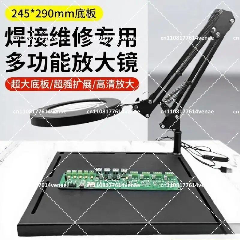 Magnifier Soldering Station with Flexible Arm, PCB Holder and Tool Stand for Electronics Repair