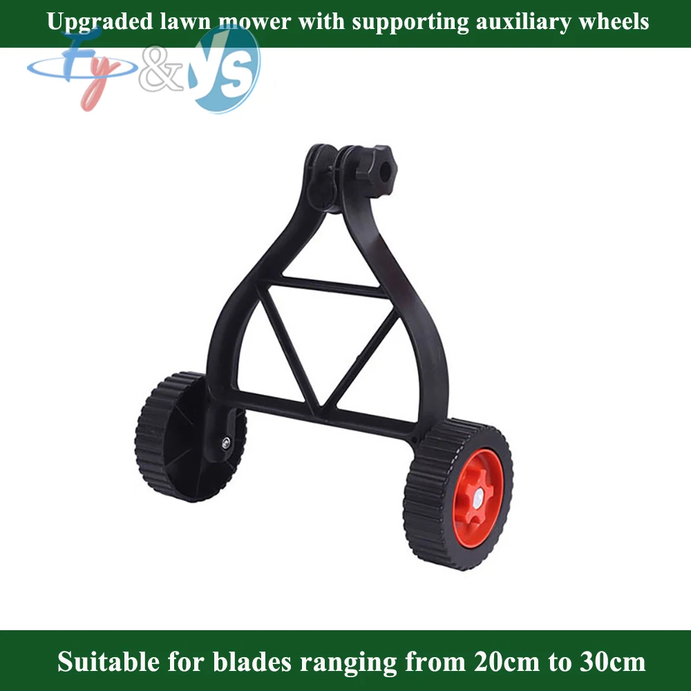 

Hot Sale Lawn Mower Support Wheel String Trimmer Wheel Household Small Weeding Machine Wheels Replacement Parts for Electric