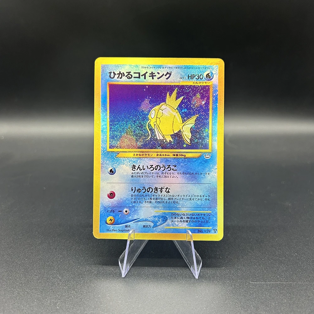 애니메이션 PTCG 수집 카드 영어판 Magikarp Wailord Gx DIY 슈퍼 스플래시 080/129 Hp 300Hp 수집 플래시 카드 어린이 선물