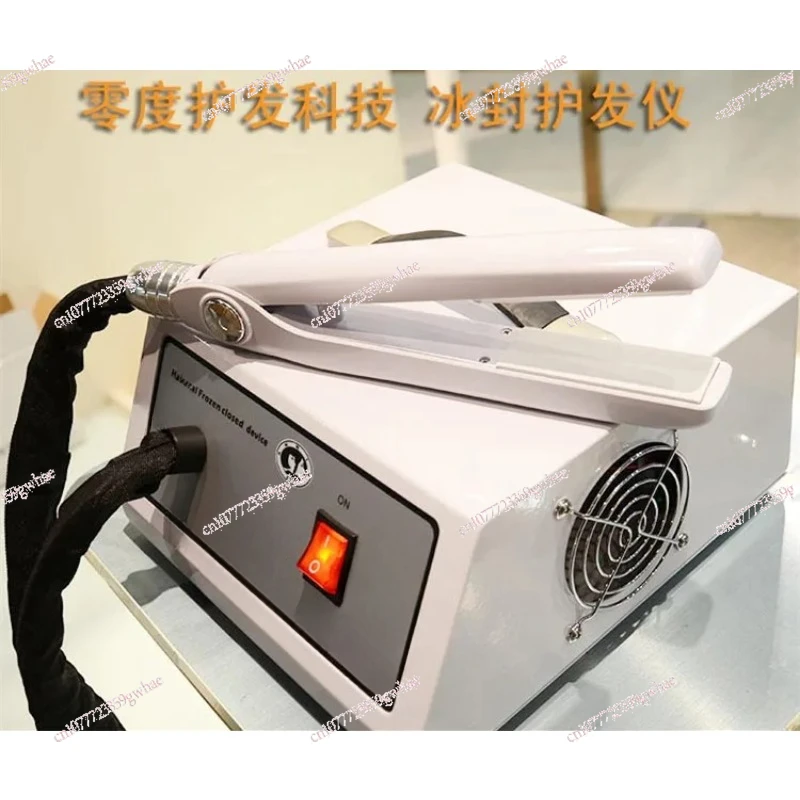 Hair care machine Waxing ice sealing machine Hair care dyeing care hair splint