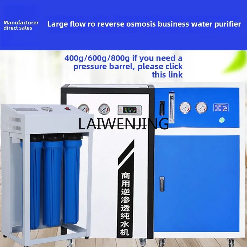 

MJY milk tea shop RO reverse osmosis business commercial water purifier direct drinking machine