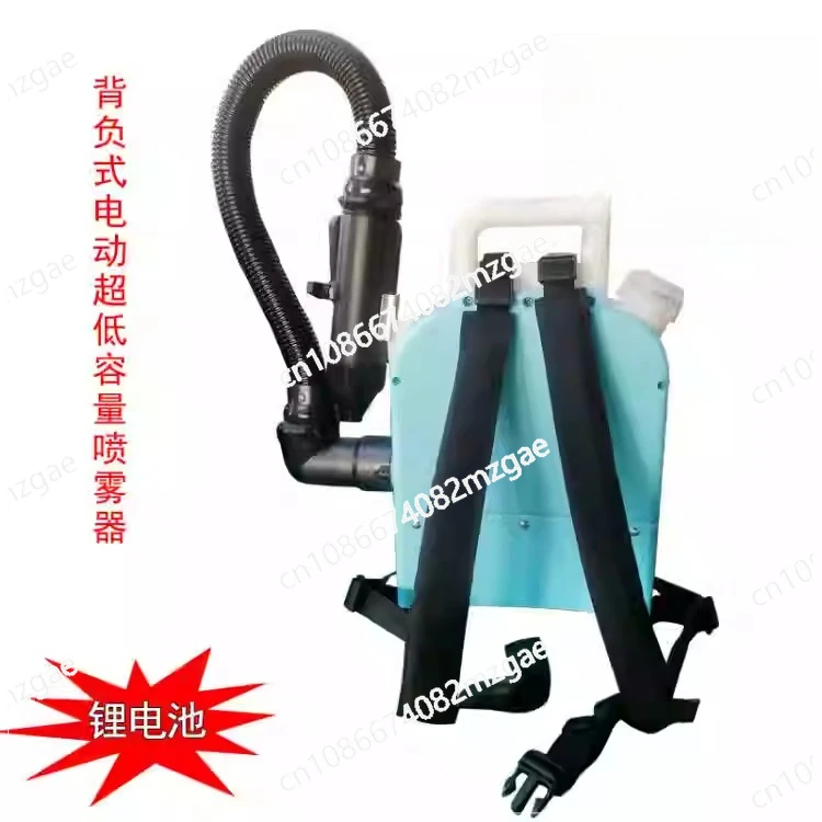 

Аккумуляторный опрыскиватель-фоггер для борьбы с вредителями, новый ранцевый распылитель для защиты растений в сельском хозяйстве