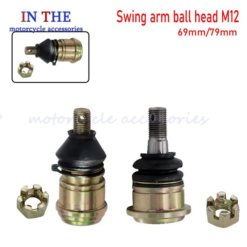 ملحق رأس كروي M12 ذو طرف قضيب ربط متقاطع لـ LT-Z250 YFM550 Raptor YFM700 Grizzly Bear EPS YFM700R