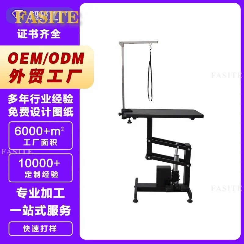 For Small Pets Electric Grooming Table Height Adjustable Lift Shearing Station with Boom Arm Portable Beauty Equipment