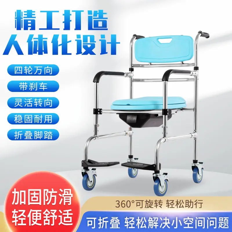 2in1 Elderly Bathing Aids shopping cart chair disabled toilet shower  household toilet  pregnant woman, thickened toilet, fold images - 6