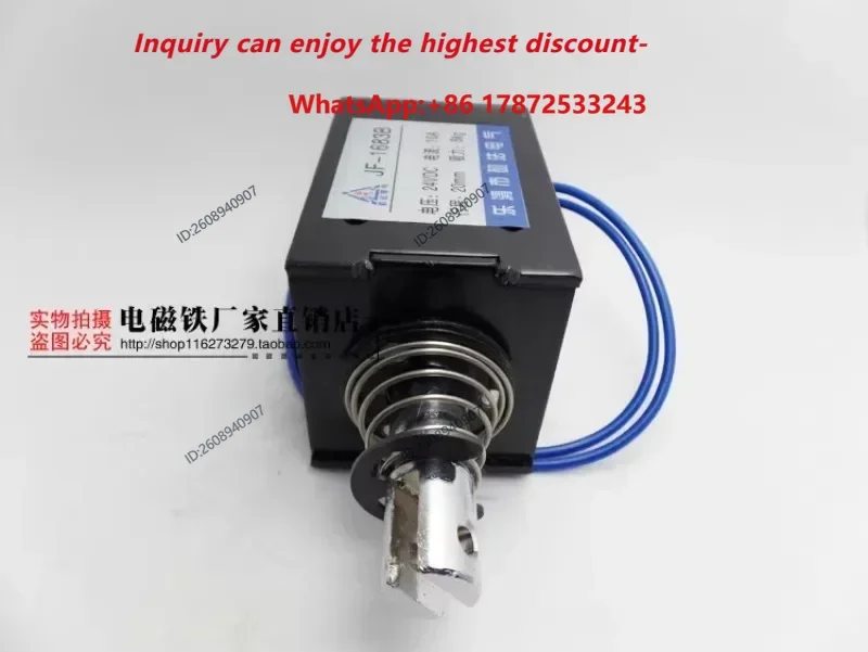 JF-1683B Through Push-pull DC Electromagnet DC12V 24V 8KG Pull Force Brand New Solenoid