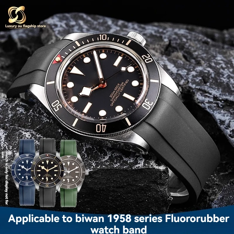 High quality for Tudor Black Bay series 1958 watch M79030N M79018V BB58 curved fluororubber watch strap men's wristband 20mm