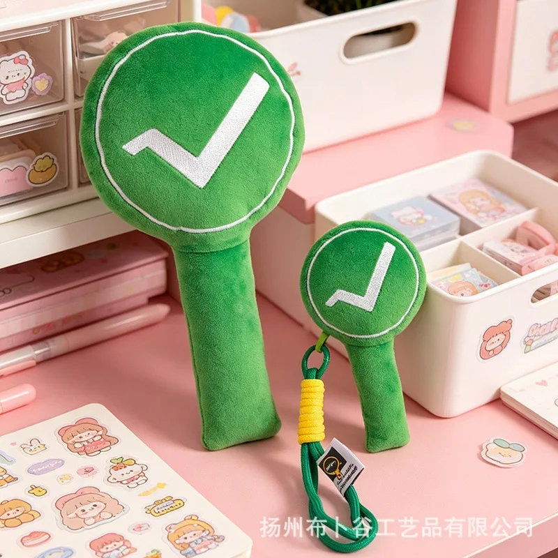One Side Red and One Side Green Right or Wrong Card Plush Pendant Doll Classroom Answer Interactive Hand Raising Prop