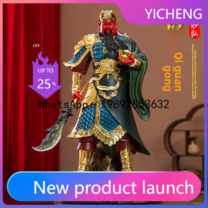 HYS Worship Lucky Guan Gong Ornament Kowloon Guan Gong Statue Wu God of Wealth Statue Hengdao Guan Gong