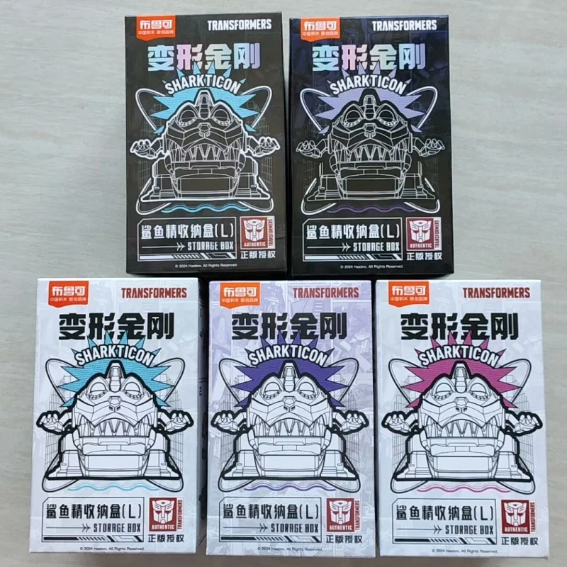 Blokees الأصلية في المخزون محولات G1 Sharkticon المنقولة نموذج اللعب صندوق تخزين صغير اللعب هدايا عيد الميلاد #4