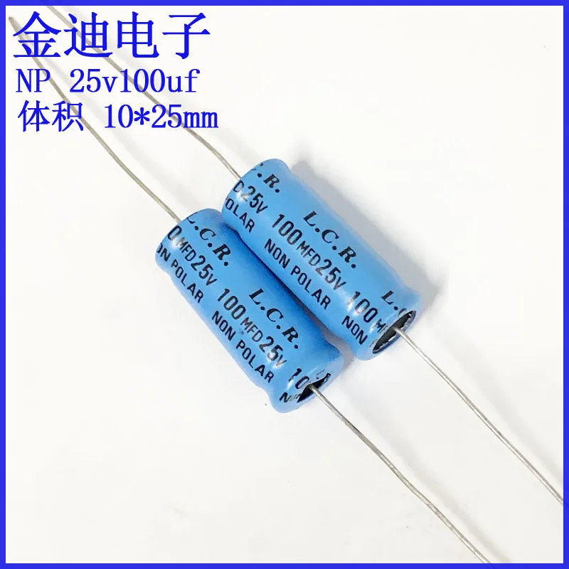 오디오 주파수 분할 NP 비극성 전해 캐패시터, 25v, 100uf, 10x25mm, 10PCs