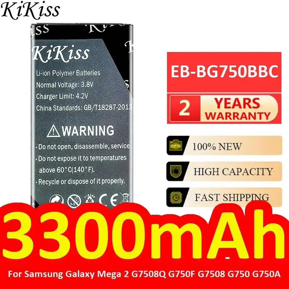 

Mobile Phone Battery EB-BG750BBC 3300mAh For Samsung Galaxy Mega 2 G7508Q G750F G7508 G750 G750A