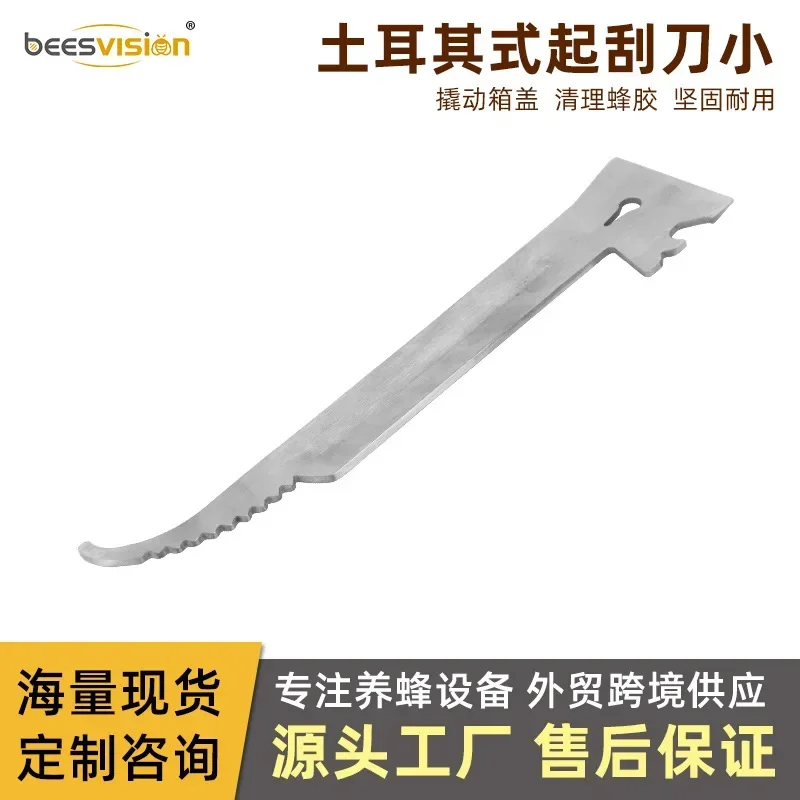 A 2PCS Stainless Steel Elbow Scraper Multifunctional European Hook Honey Cutter