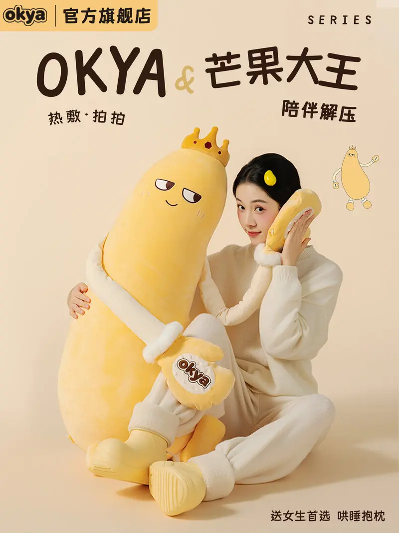 

Okya Mango King Sleep Aid Patting Pillow Wireless Remote Control 3 Gear Timing Plush Leg Hugging Doll For Adults Pregnant Women