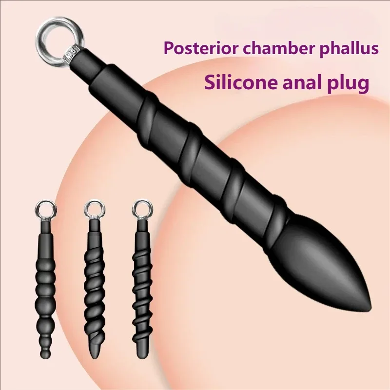الموسعة والسميكة سيليكون المكونات الشرج للرجال تدليك البروستاتا الشرج توسع G بقعة تحفيز ذكر الاستمناء لعبة الجنس 18 + #1