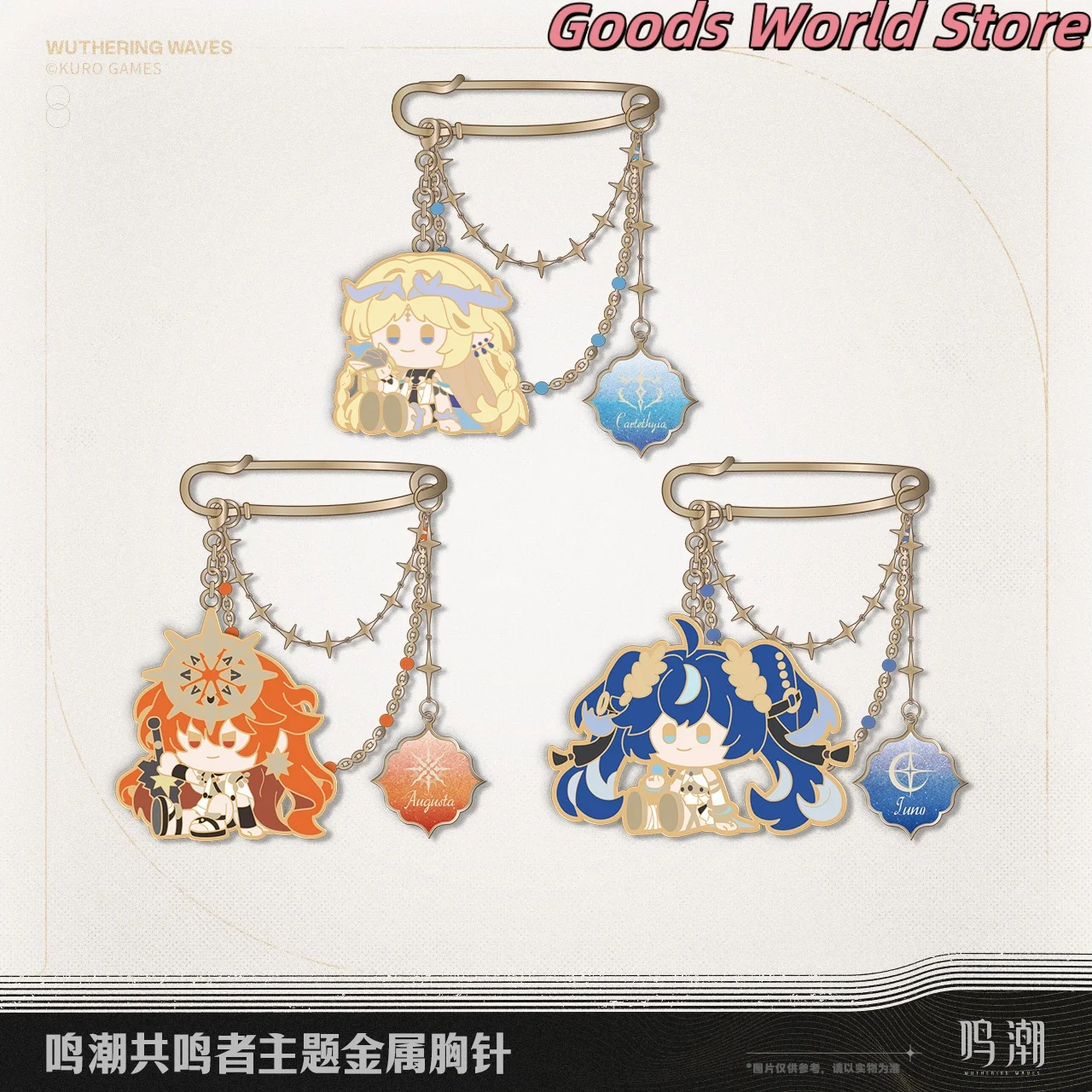 

Cartethyia Augusta Iuno Keychain pendant Original Merch Wuthering Waves Iuno Cosplay Costume Anime Game Birthday Halloween Gift