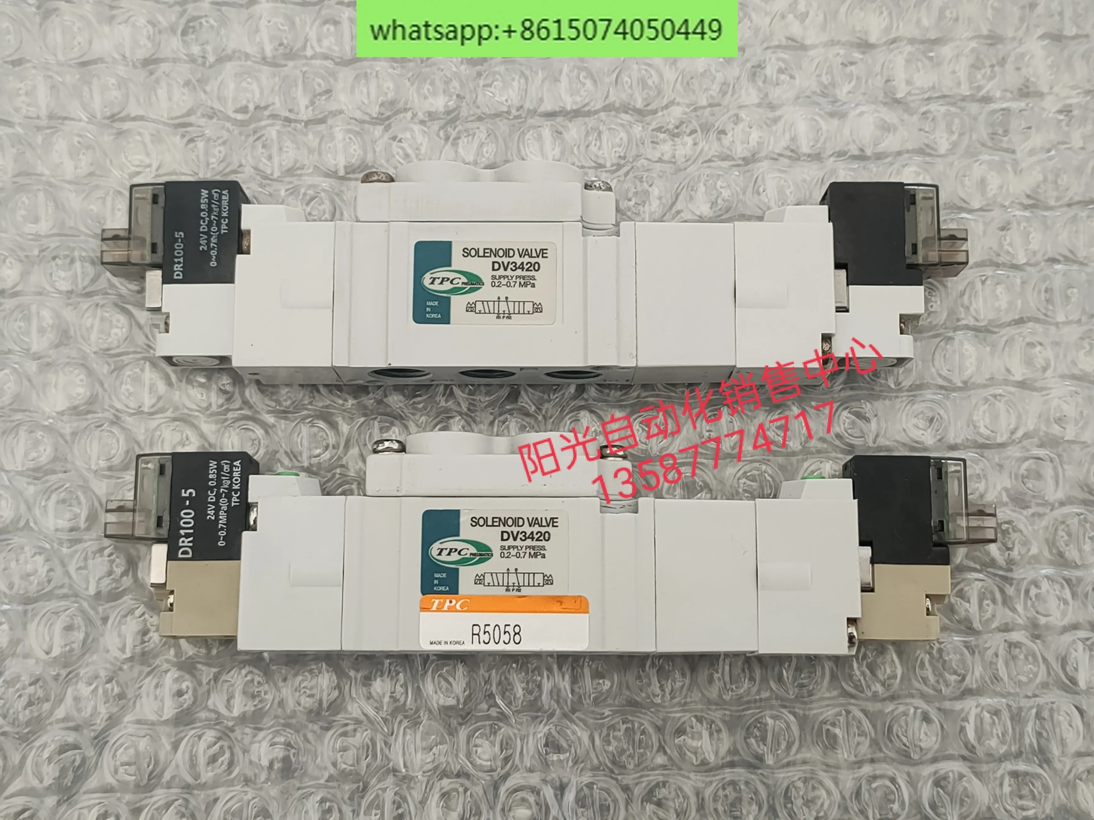 Korean TPC solenoid valve DV3420-5H-01, DC24V, original disassembled parts, in good condition