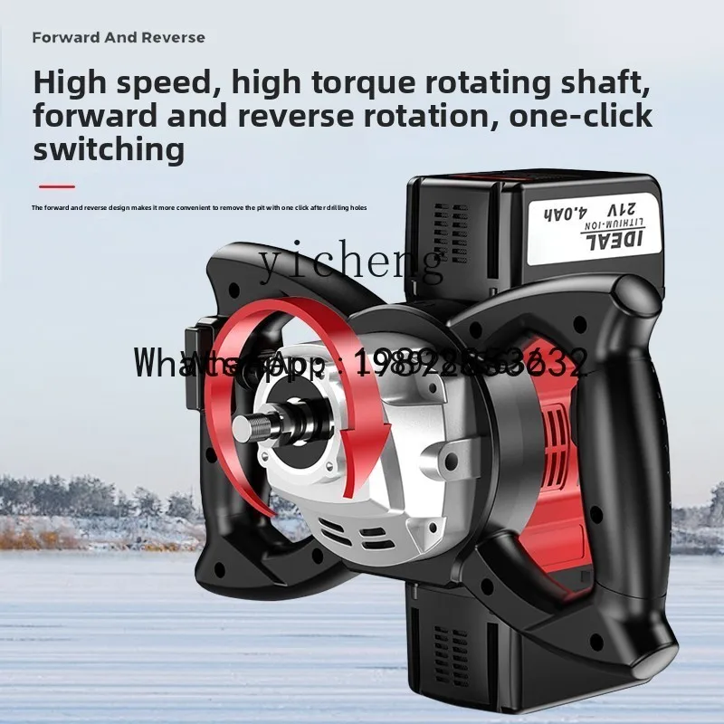 CB1  Electric Ice Drill Rechargeable Ice Drilling Drilling Machine Drilling High Power Piling Winter Fishing
