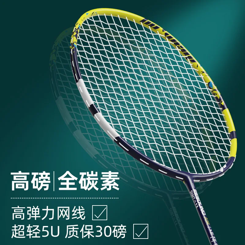 Ultra Light Balanced Blade Small Hammer Badminton Racket Male and Female Adult Single Racket Full Carbon Fiber