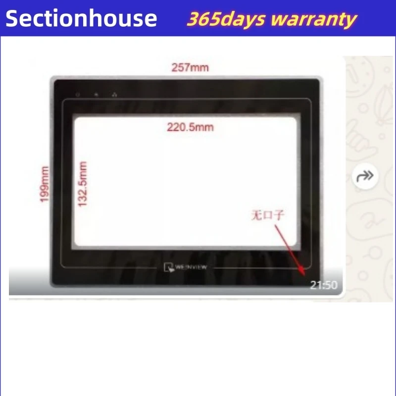 MMI-8100-S-V2 유리 디지타이저MMI-8100-S-V2용 새로운 터치 패드 고품질 터치 스크린