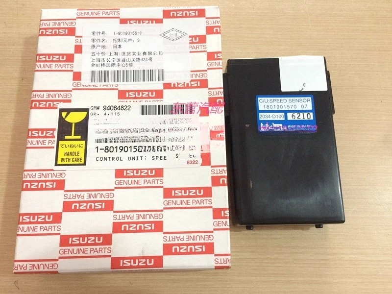 Hot saleIsuzu pump truck 6WF1 CYZ meter controller, computer version, Japanese factory