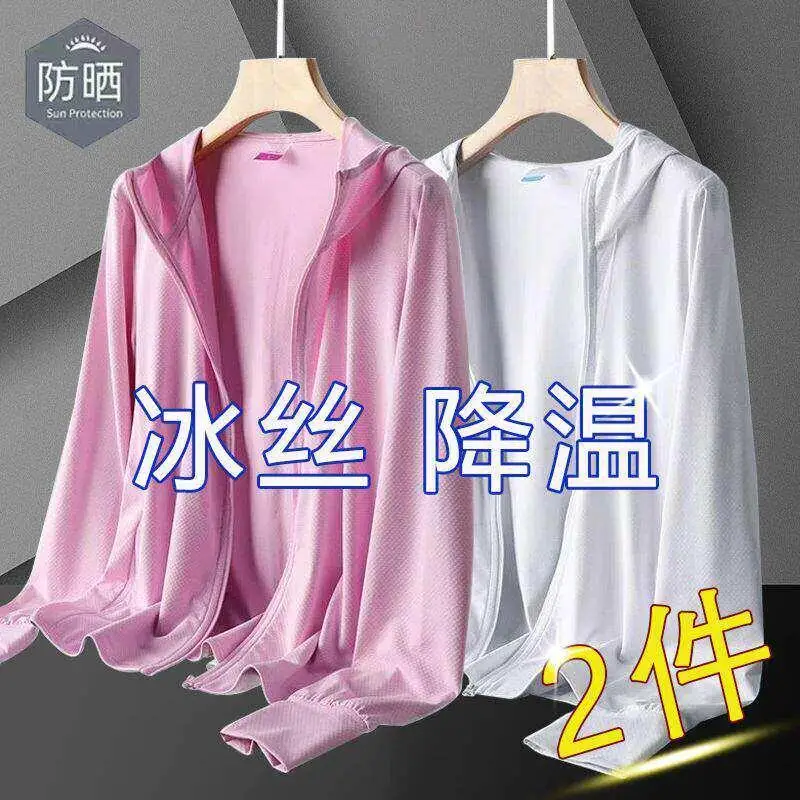 Pink + white (two pieces)